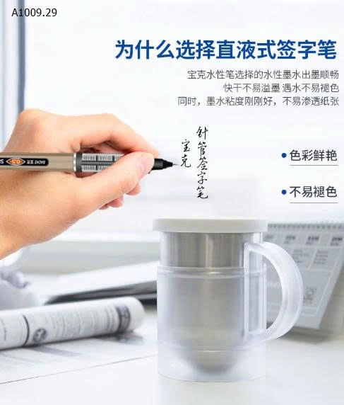 HỘP 12 BÚT MỰC NƯỚC  - sỉ 70k/hộp 12c