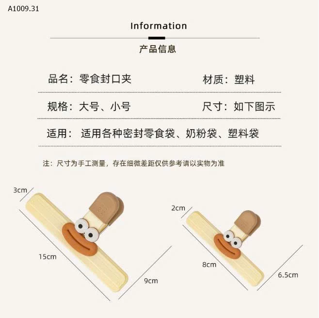 SET 10 KẸP NIÊM PHONG MIỆNG TÚI - sỉ 82k/sét 10c (5 lớn, 5 nhỏ)