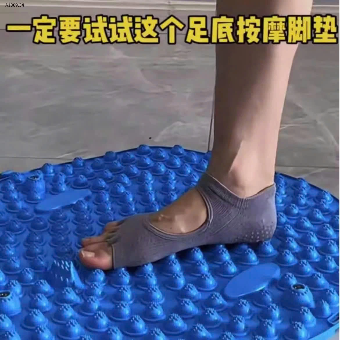 THẢM GAI CÔNG THÁI HỌC MASSAGE CHÂN, BẤM HUYỆT BÀN CHÂN - sỉ 65k