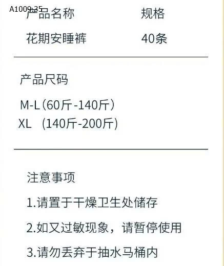 SET 40 MIẾNG BVS QUẦN CHO NỮ Giá sỉ 120k/bịch 40c