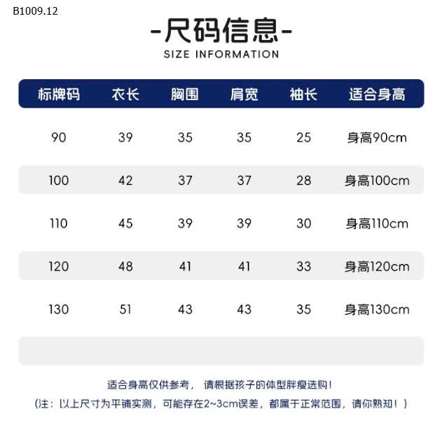 Áo nỉ giả hai mảnh cổ áo khoác có thể tháo rời nhà WELLKIDS- sỉ 117k