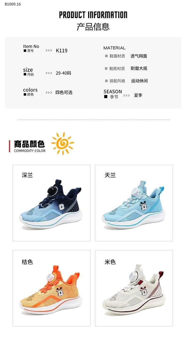 GIÀY THỂ THAO THOÁNG KHÍ BOBDOG SA LE -Giá sỉ 245k