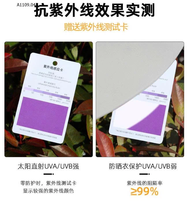 ÁO CHỐNG NẮNG DÁNG RỘNG CROPTOP - sỉ 172k