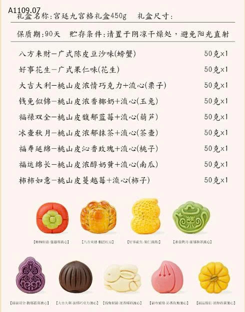 SET BÁNH TRUNG THU YOVEIFO- sỉ 115k