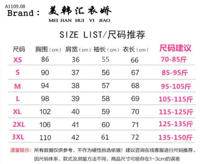 Áo blazer xinh lắm luôn - sỉ 162k