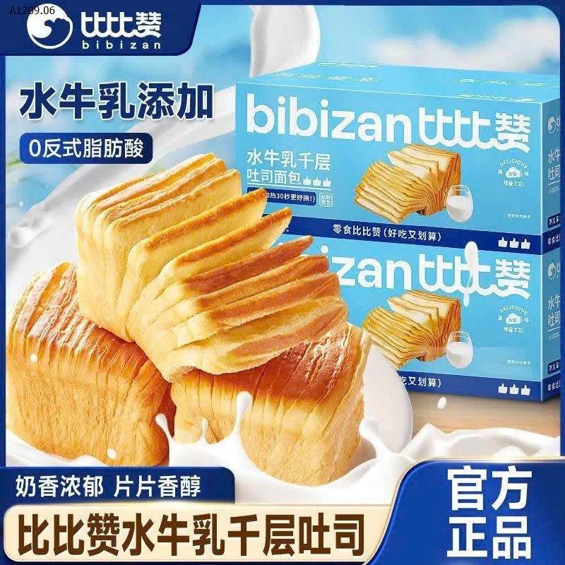 BÁNH MỲ NGÀN LỚP MINI HÃNG BIBIZAN SIÊU NGON- Giá sỉ 195k/1 set = 2kg