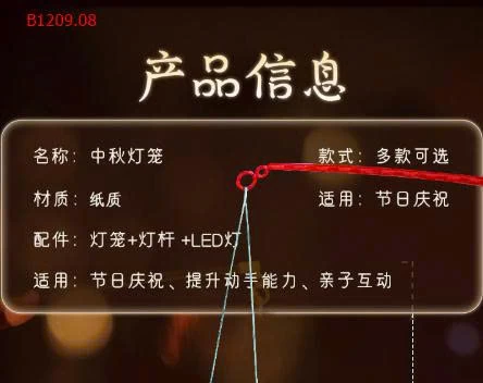 SET 3 ĐÈN LỒNG GIẤY TRUNG THU -Giá sỉ 45k /1 set 3c chọn màu