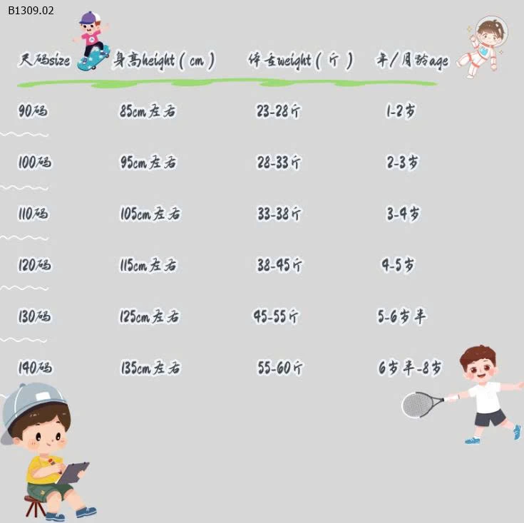 ÁO LEN KÉO KHOÁ CHO BÉ -Giá sỉ 168k