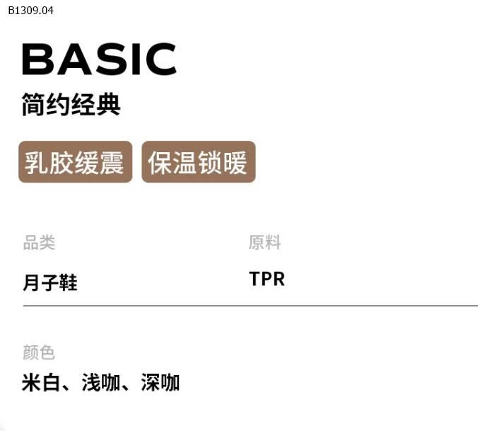  dép gót đế mềm đi trong nhà Velcro bằng cotton - sỉ 110k