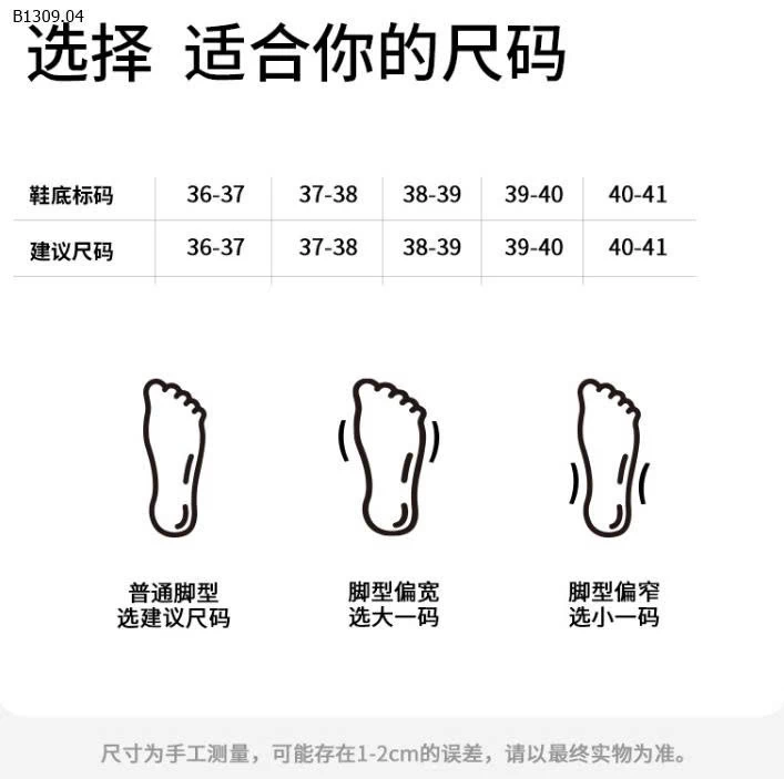  dép gót đế mềm đi trong nhà Velcro bằng cotton - sỉ 110k