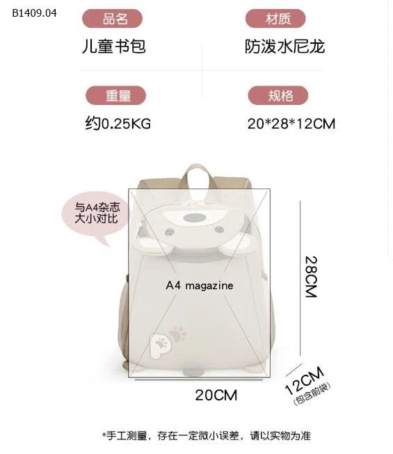 BALO GẤU MẪU GIÁO CHO BÉ-Giá sỉ 143k