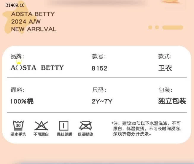 Áo nỉ trẻ em phong cách Âu Mỹ Halloween -Giá sỉ 105k