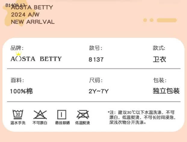 Áo nỉ trẻ em phong cách Âu Mỹ in họa tiết hoạt hình -Giá sỉ 108k