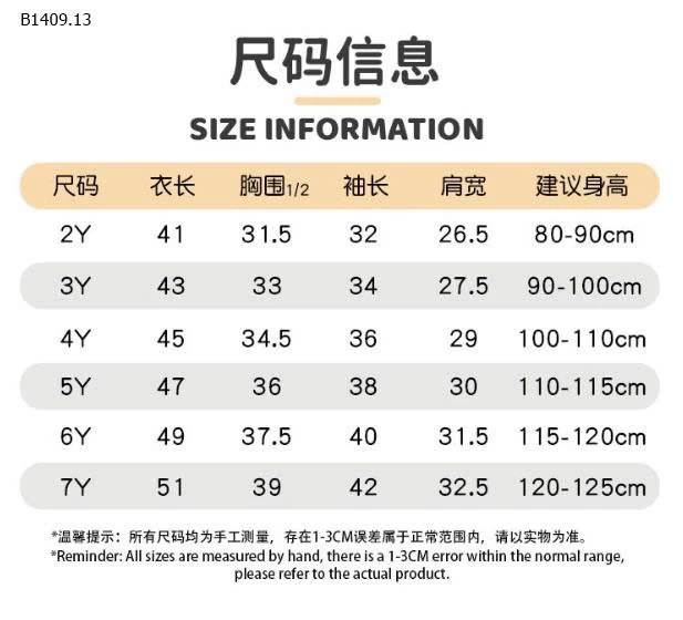 Áo nỉ trẻ em phong cách Âu Mỹ in họa tiết hoạt hình -Giá sỉ 108k