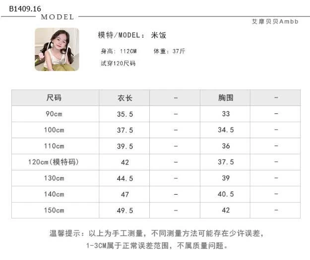 ÁO LEN CỔ POLO -Giá sỉ 163k