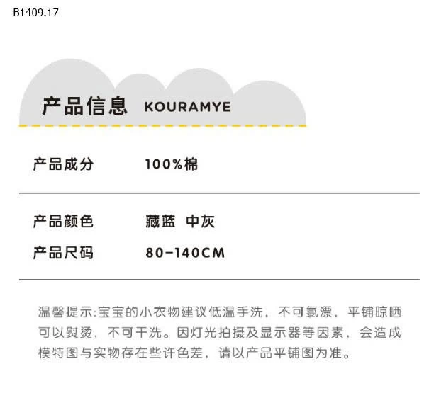 ÁO GILE LEN CHO BT-Giá sỉ 172k