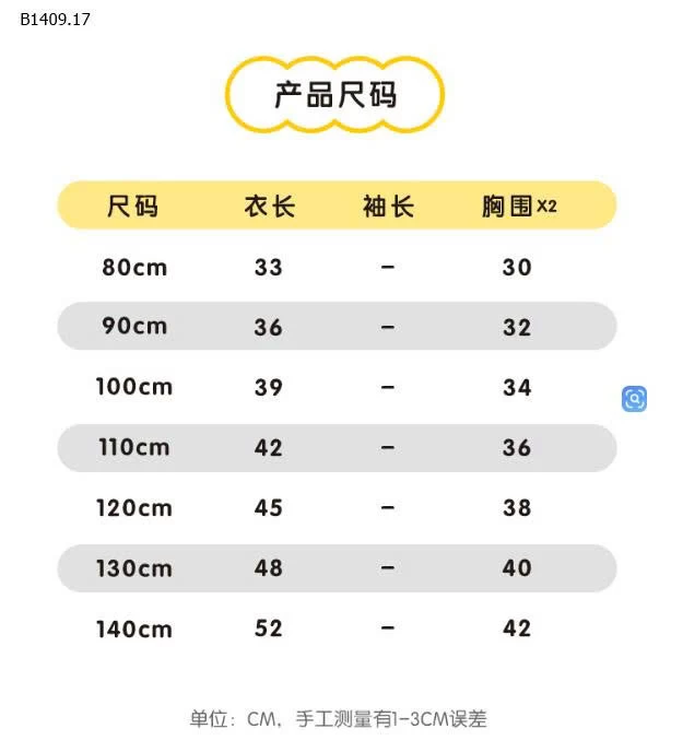ÁO GILE LEN CHO BT-Giá sỉ 172k