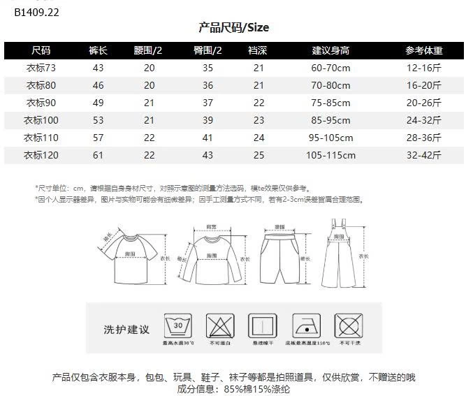 Quần jeans trẻ em phong cách Hàn Quốc-  sỉ 125k