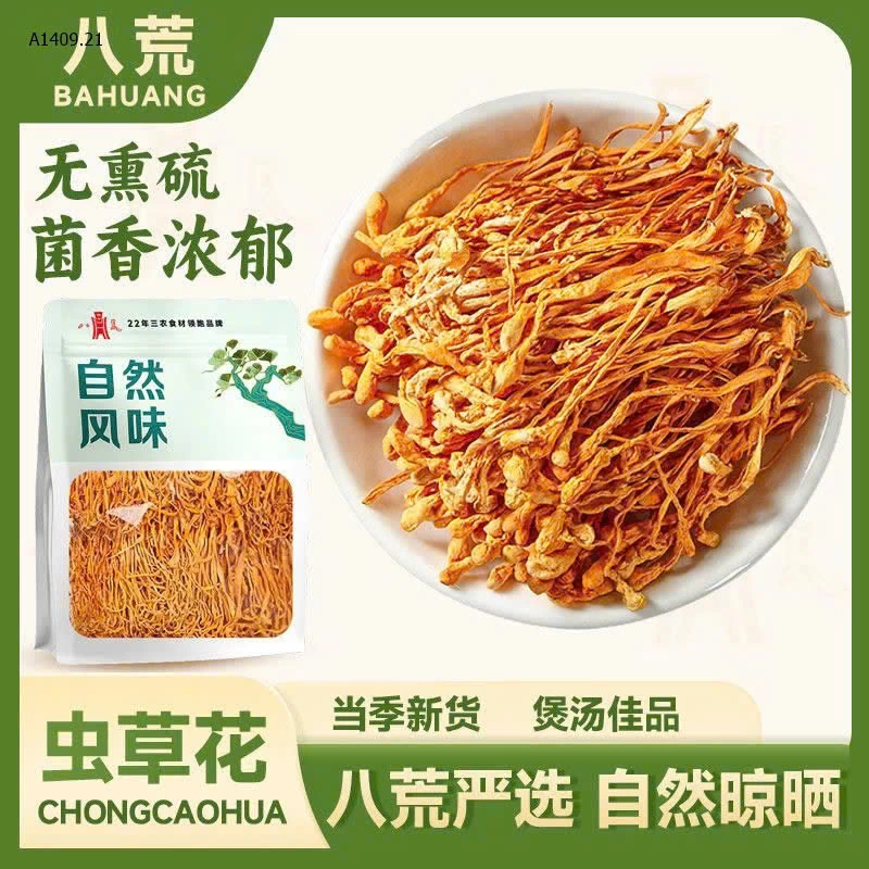 NẤM ĐÔNG TRÙNG HẠ THẢO THƯƠNG HIỆU CHÍNH HÃNG BAHUANG - sỉ 129k/gói 500g