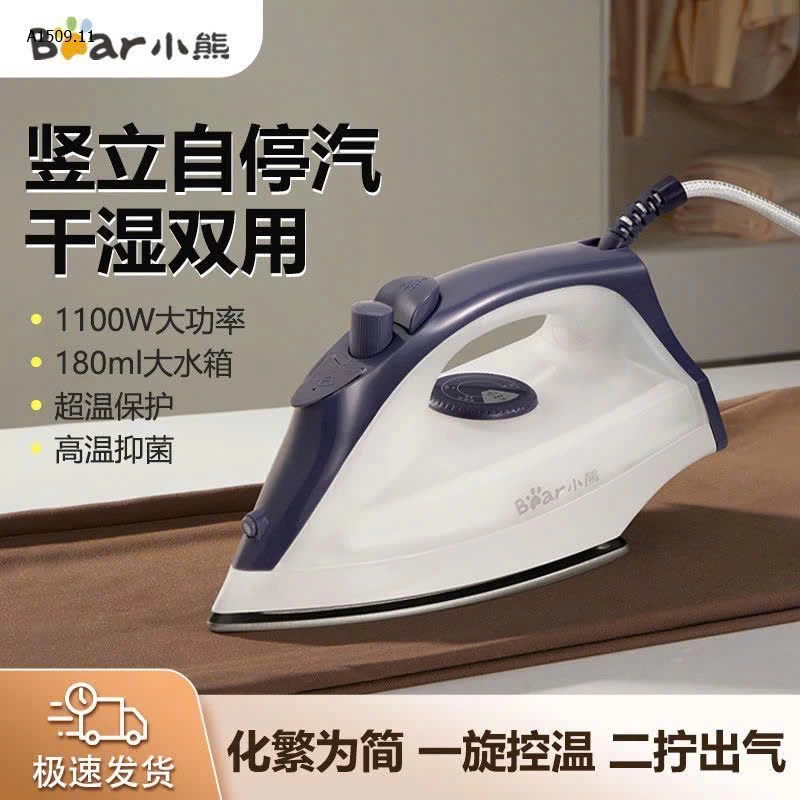 Bàn là hơi nước Bear phiên bản mới BEAR  - sỉ 250k