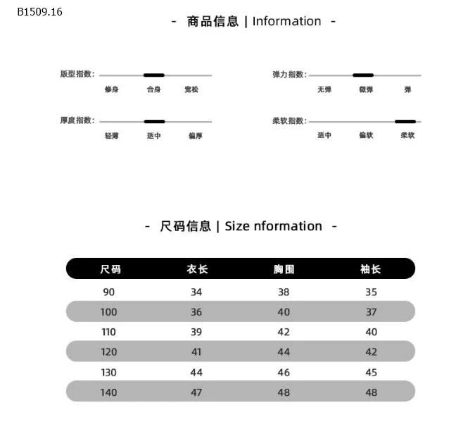 ÁO KHOÁC LEN LOANG M.TYQUEEN- Giá sỉ size 80-130 giá  185k size 140- 160 giá 230k