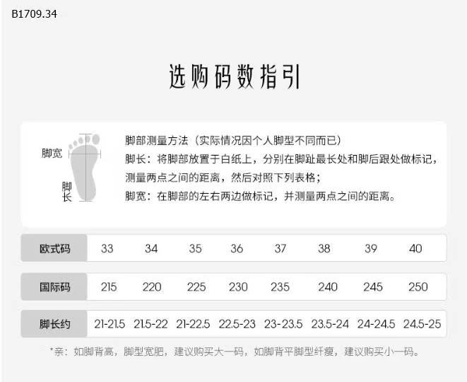 GIÀY THỂ THAO PHỐI MÀU HÌNH MÈO- sỉ 139k