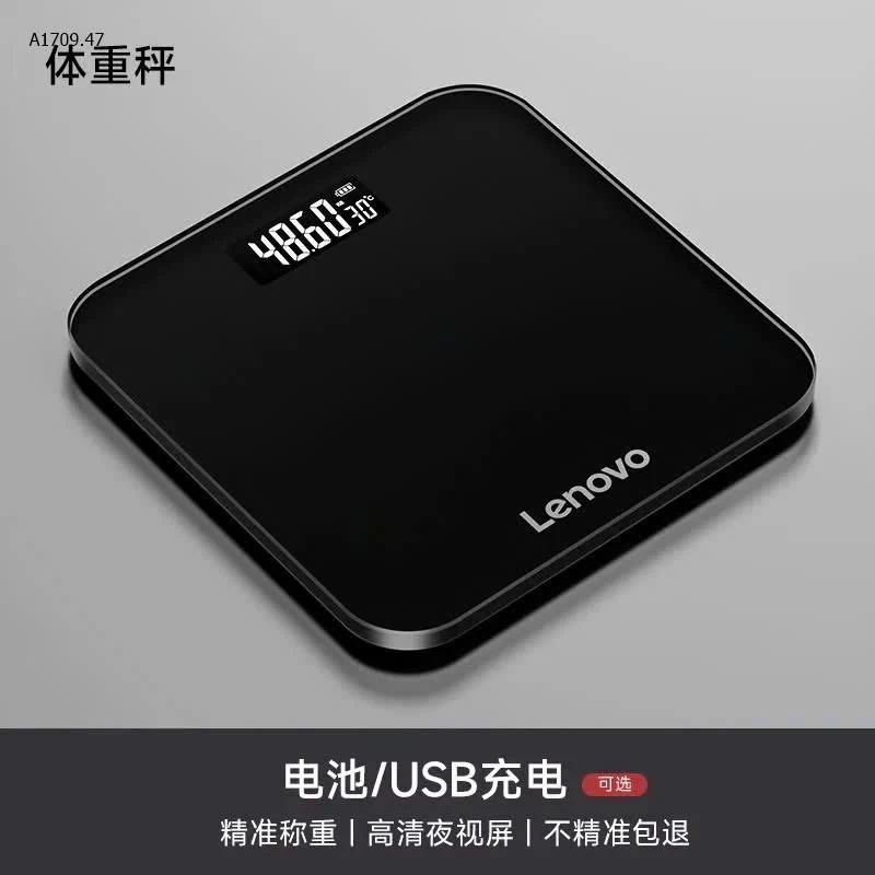 E GOM CÂN ĐIỆN TỬ LENOVO - sỉ 180k