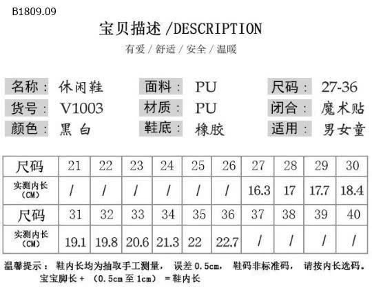 Giày thể thao chạy bộ đế mềm cho bé trai -Giá sỉ sz 27-31: 156k  sz 32-36: 165k