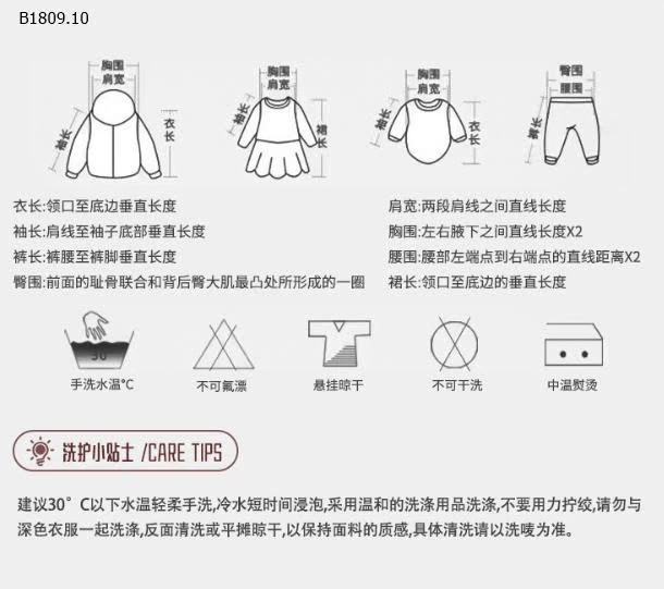  Bộ quần áo trẻ em Crossborder dài tay cotton nhà Little-Giá sỉ 115k 