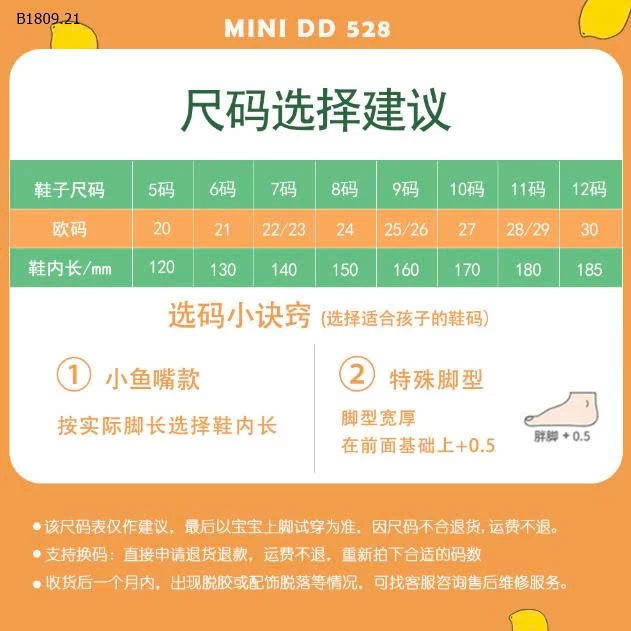 GIÀY BÚP BÊ NHỰA MỀM MINI DD CHO BÉ-Giá sỉ 149k