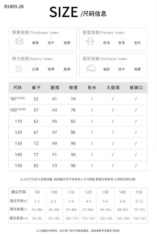 QUẦN JEAN SUÔNG BT8-Giá sỉ 192k