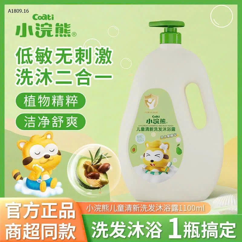 Sữa tắm gội 2 trong 1 trẻ em Coati an toàn dịu nhẹ  - sỉ 109k