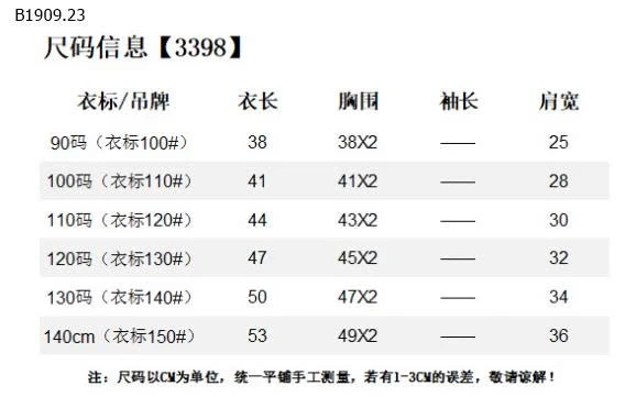 ÁO KHOÁC GILE  CHÍNH HÃNG KACADY-Giá sỉ 135k
