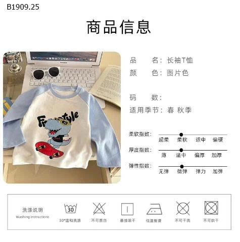Áo thun dài tay cotton nguyên chất cho bé - giá sỉ size 73-110 giá 46k size 120-140 giá 51k