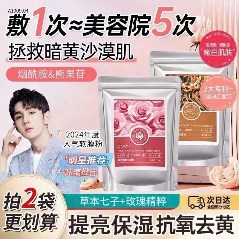 Bột mặt nạ thảo dược sỉ 220k/set mix