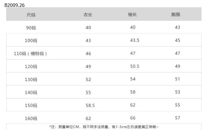  ÁO NỈ VIỀN REN CHO BÉ GÁI-Giá sỉ  #áo nỉ  size 90-150: 190k  sz 160: 208k   #chây váy  size 110-150 giá 179k size 160 giá 190k