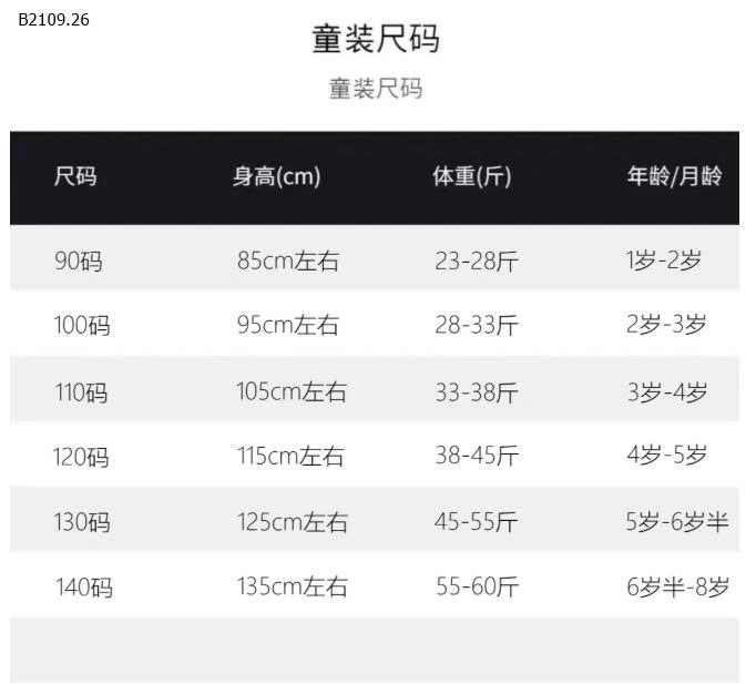 SET NỈ CỔ BÈO NINGLI cho bé gái Dachshund -Giá sỉ 202k