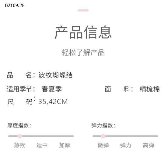 TẤT ĐÙI NƠ BG-Giá sỉ 25k.1 đôi