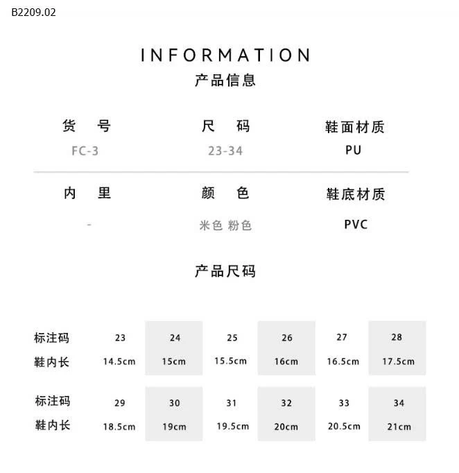 Giày công chúa nơ Aisha thời trang bé gáI - sỉ giá 163k