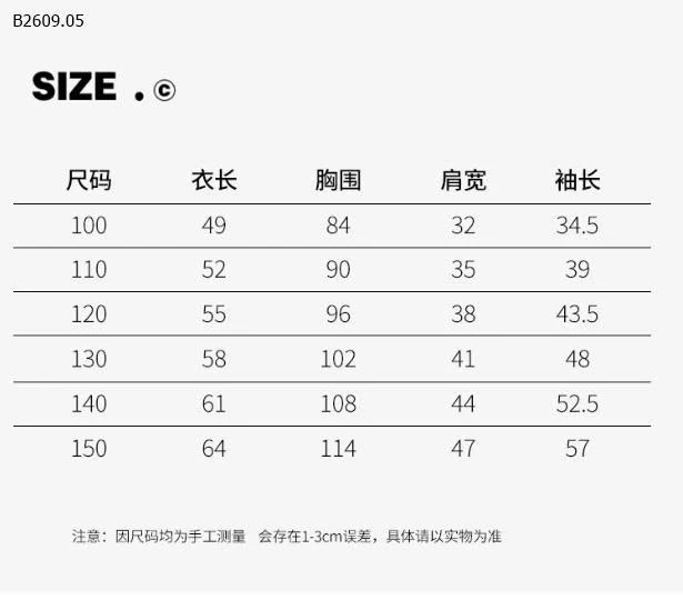 ÁO KHOÁC PHAO CHO BÉ - sỉ 184k