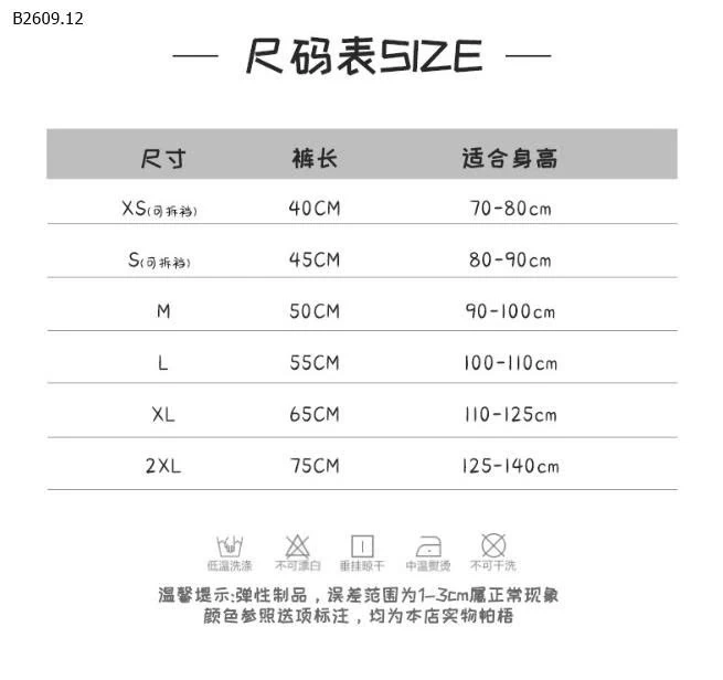 QUẦN TẤT MIU MIU GẮN NƠ - sỉ 68k