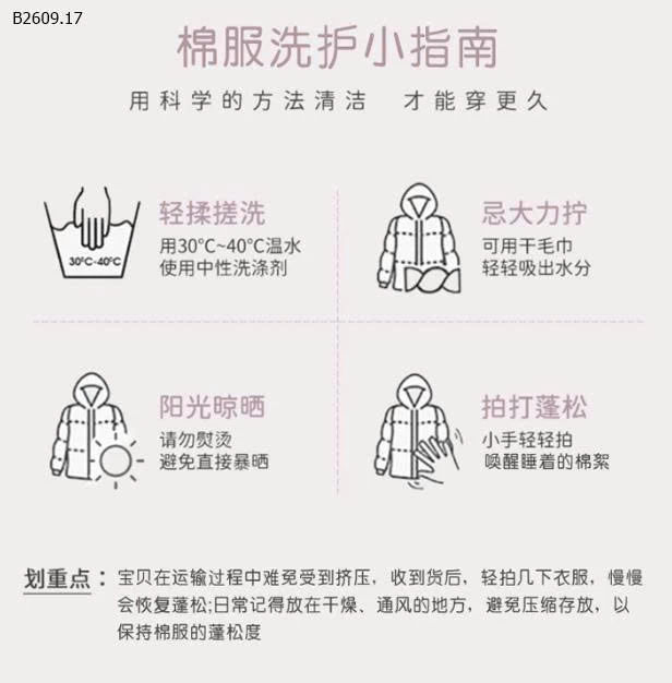 ÁO KHOÁC PHAO CHO BÉ- sỉ 175k