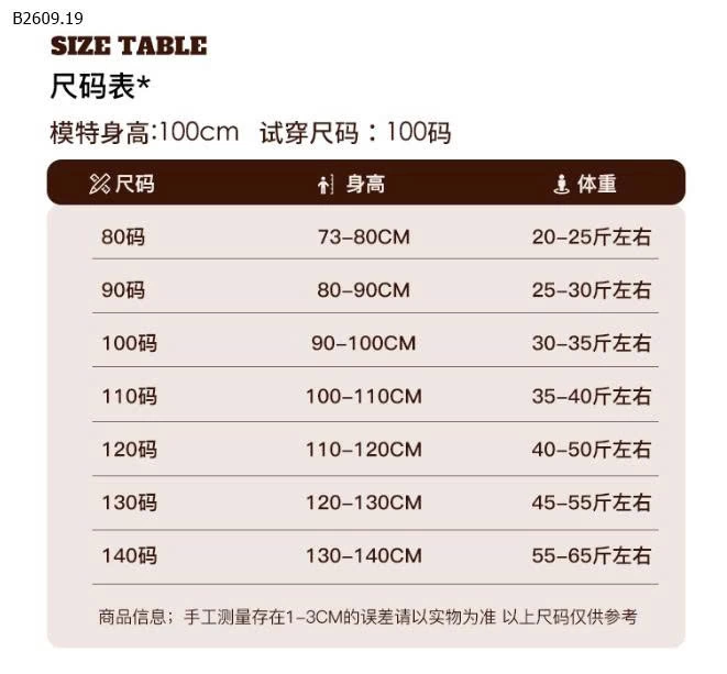 ÁO DÀI TAY PHỐI KẺ CHO BÉ - sỉ 160k