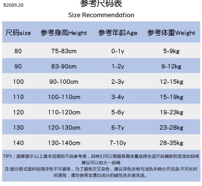 SET ÁO LEN CARDIGAN MIX CHÂN VÁY TUTU CHERRYCOCO - sỉ 305k