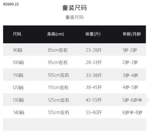 ÁO LEN Polo cho bé Trai/Gái đều mặc được  - sỉ 112k