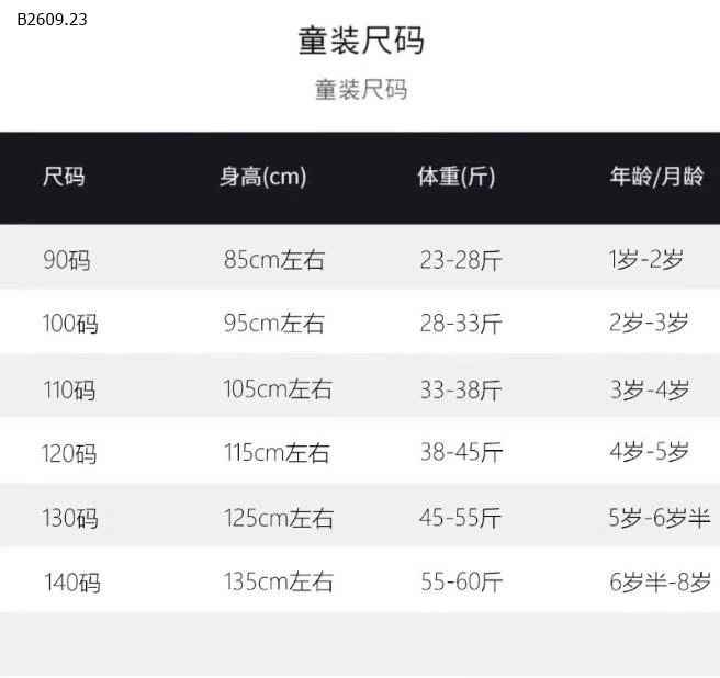 BỘ NGỦ HỌA TIẾT NINGLI BG- sỉ 120k