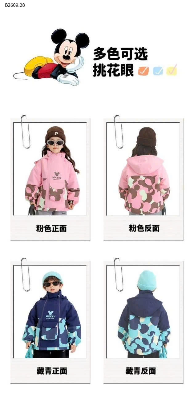 DEAL HOT TRÁI MÙA CHÍNH HÃNG DISNEY- sỉ 280k