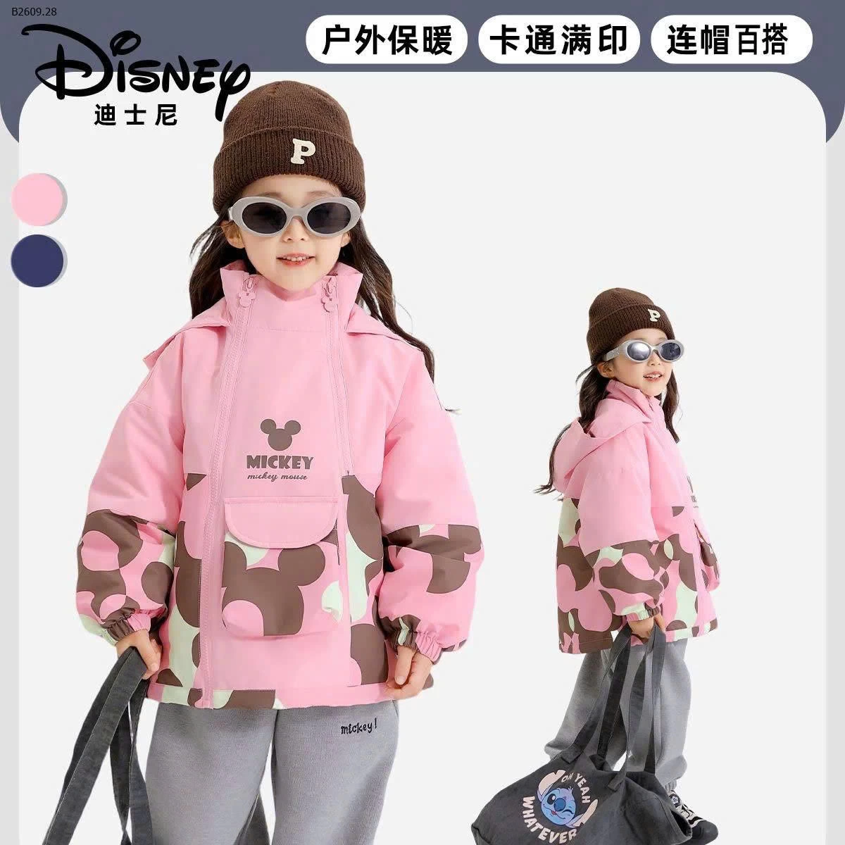 DEAL HOT TRÁI MÙA CHÍNH HÃNG DISNEY- sỉ 280k