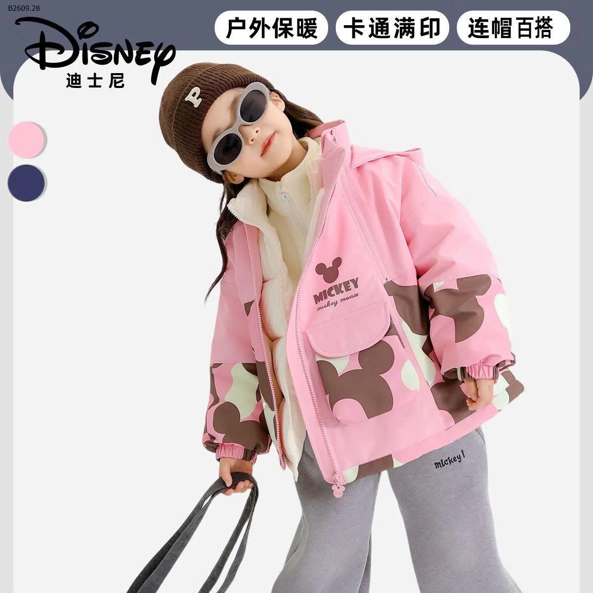 DEAL HOT TRÁI MÙA CHÍNH HÃNG DISNEY- sỉ 280k