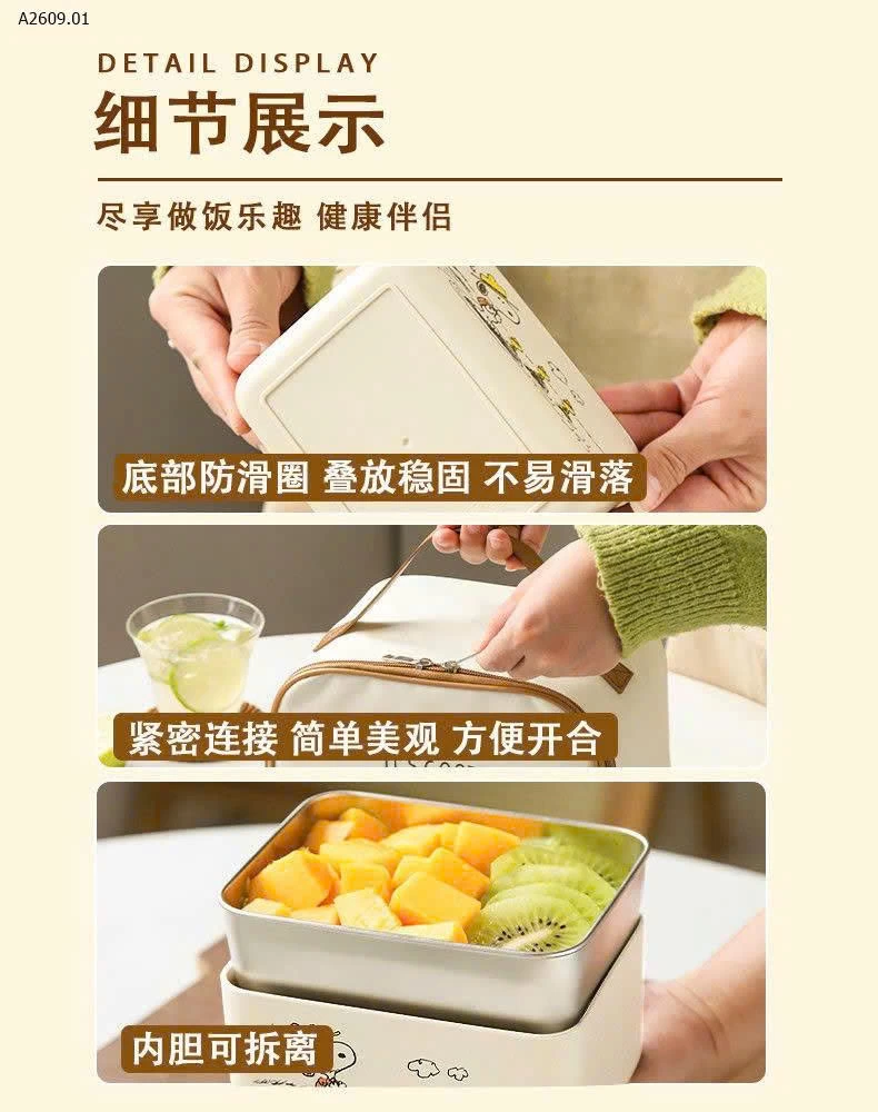 HỘP CƠM INOX 3 TẦNG SNOOPY - sỉ 269k